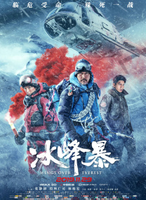 周冬雨好紧好爽